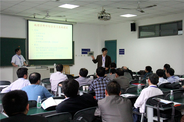 兰大师生参加中国地理学会2014年学术年会 - 