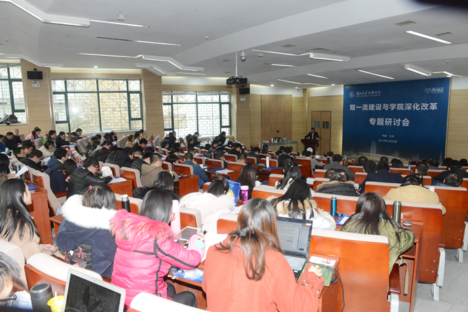 第四届北庭学学术研讨会在新疆大学举行