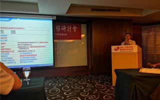 核科学与技术学院教师赴台北参加“第一届海峡两岸环境放射化学与核素迁移研讨会”