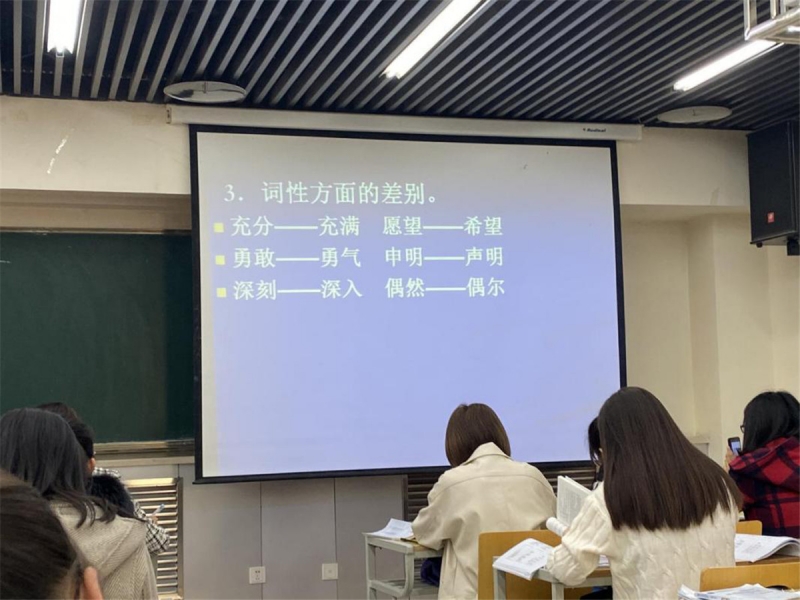 兰州大学文学院举办汉语教师志愿者选拔