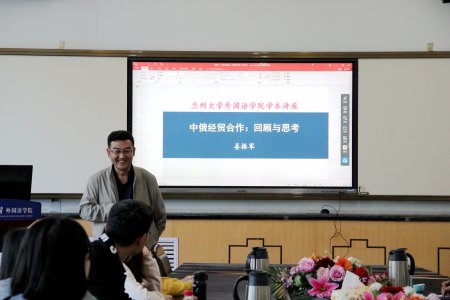 黑龙江大学姜振军教授做客外国语学院学术论坛