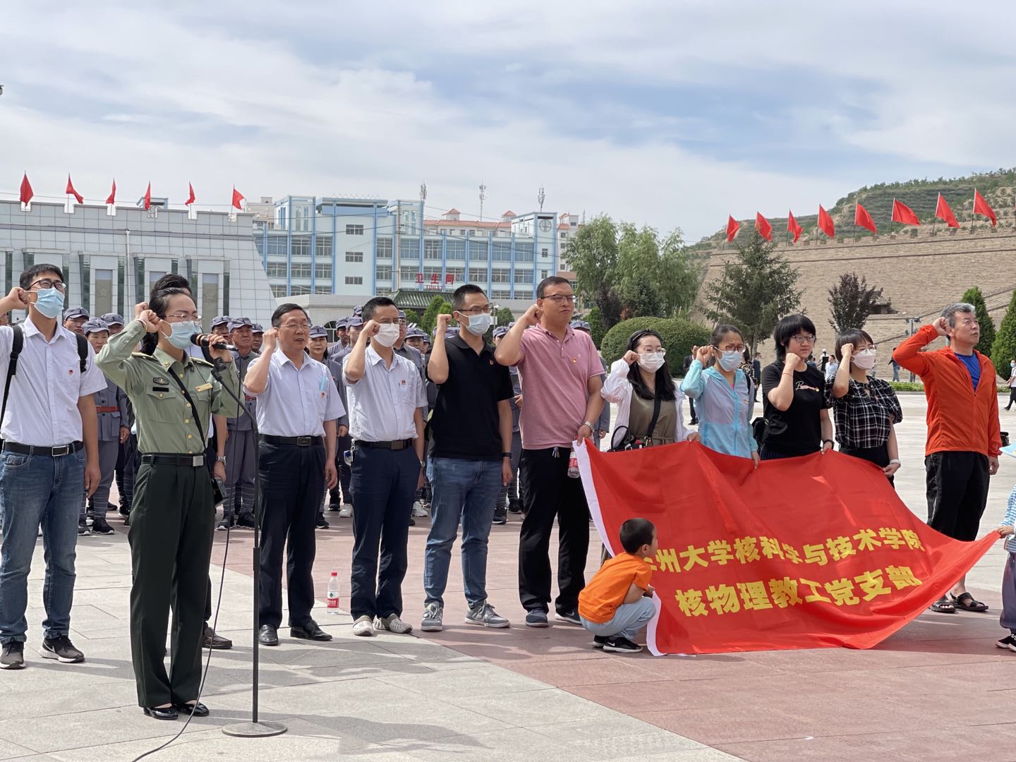 瞻仰会师旧址，学习百年党史——核科学与技术学院核物理教工党支部赴会宁开展党史学习教育活动