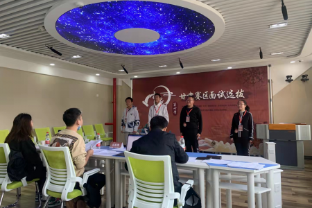 《中国诗词大会》第七季甘肃赛区面试选拔工作在美高梅官网举行