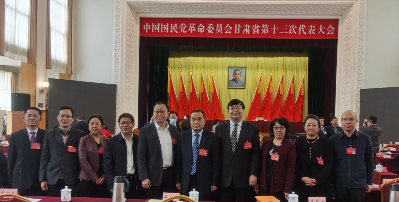 民革美高梅官网委员会十位代表参加民革甘肃省第十三次代表大会