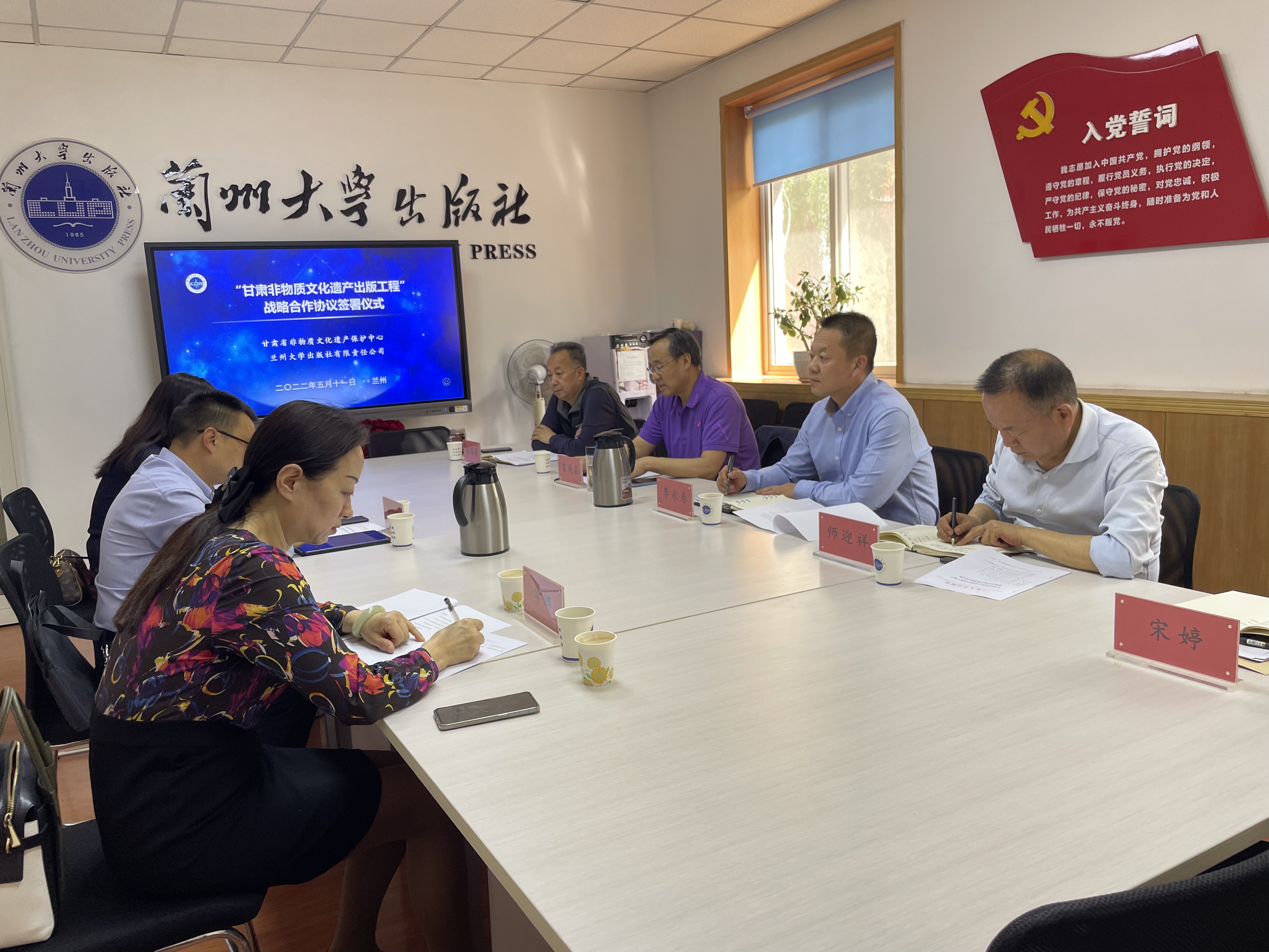 官网|澳门永利集团304am官方入口出版社与甘肃省非物质文化遗产保护中心签署战略合作协议