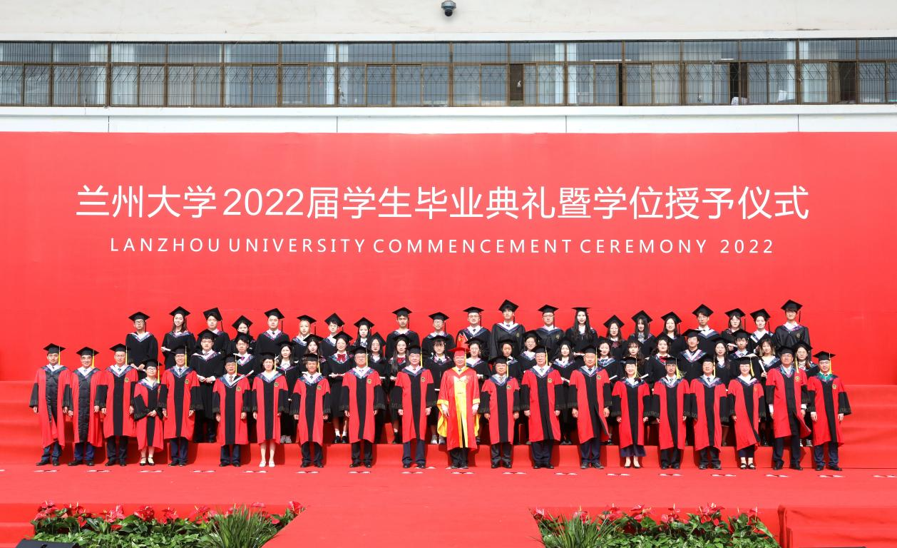 兰州大学在榆中校区举行2022届学生毕业典礼暨学位授予仪式