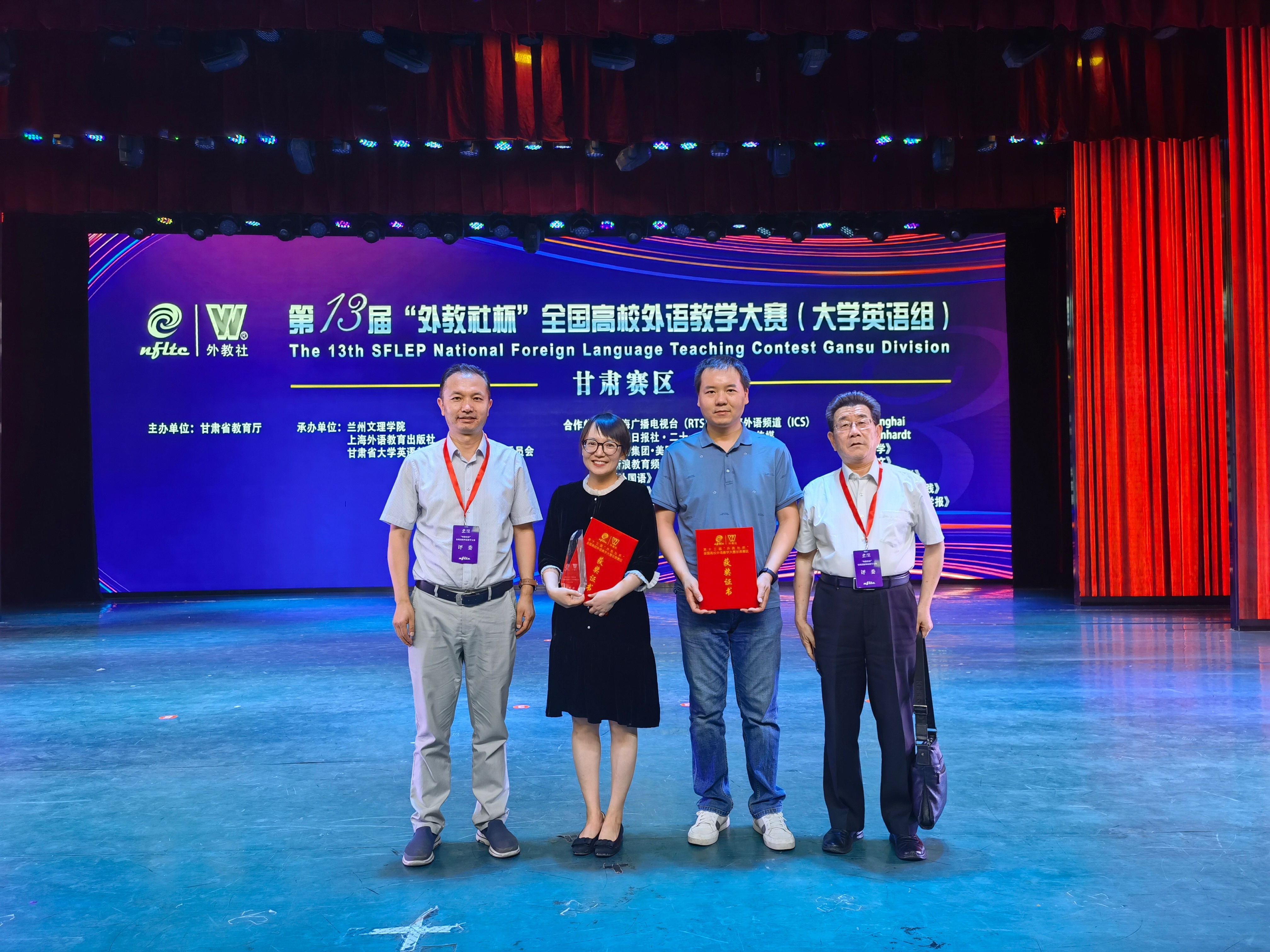外国语学院教师在全国高校外语教学大赛甘肃赛区中夺冠