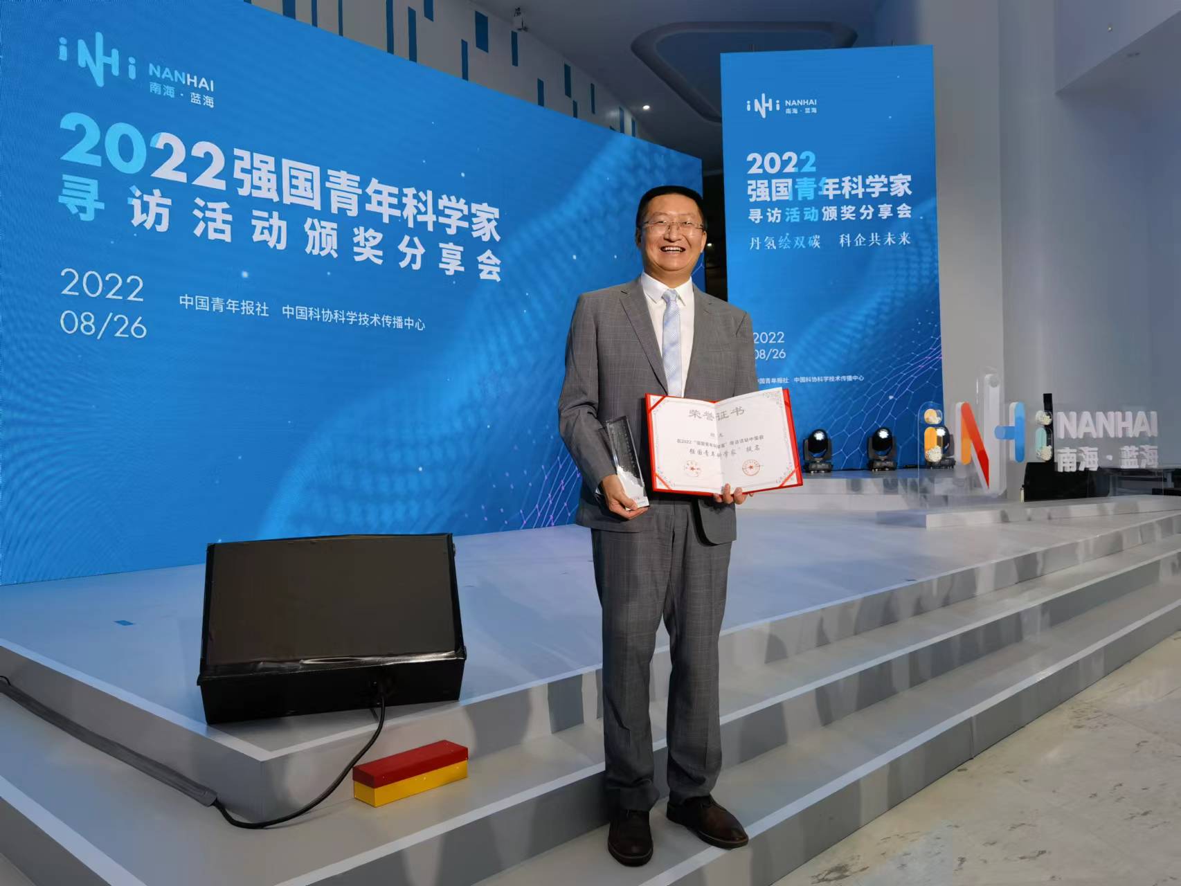 美高梅官网顾龙教授获评2022“强国青年科学家提名”