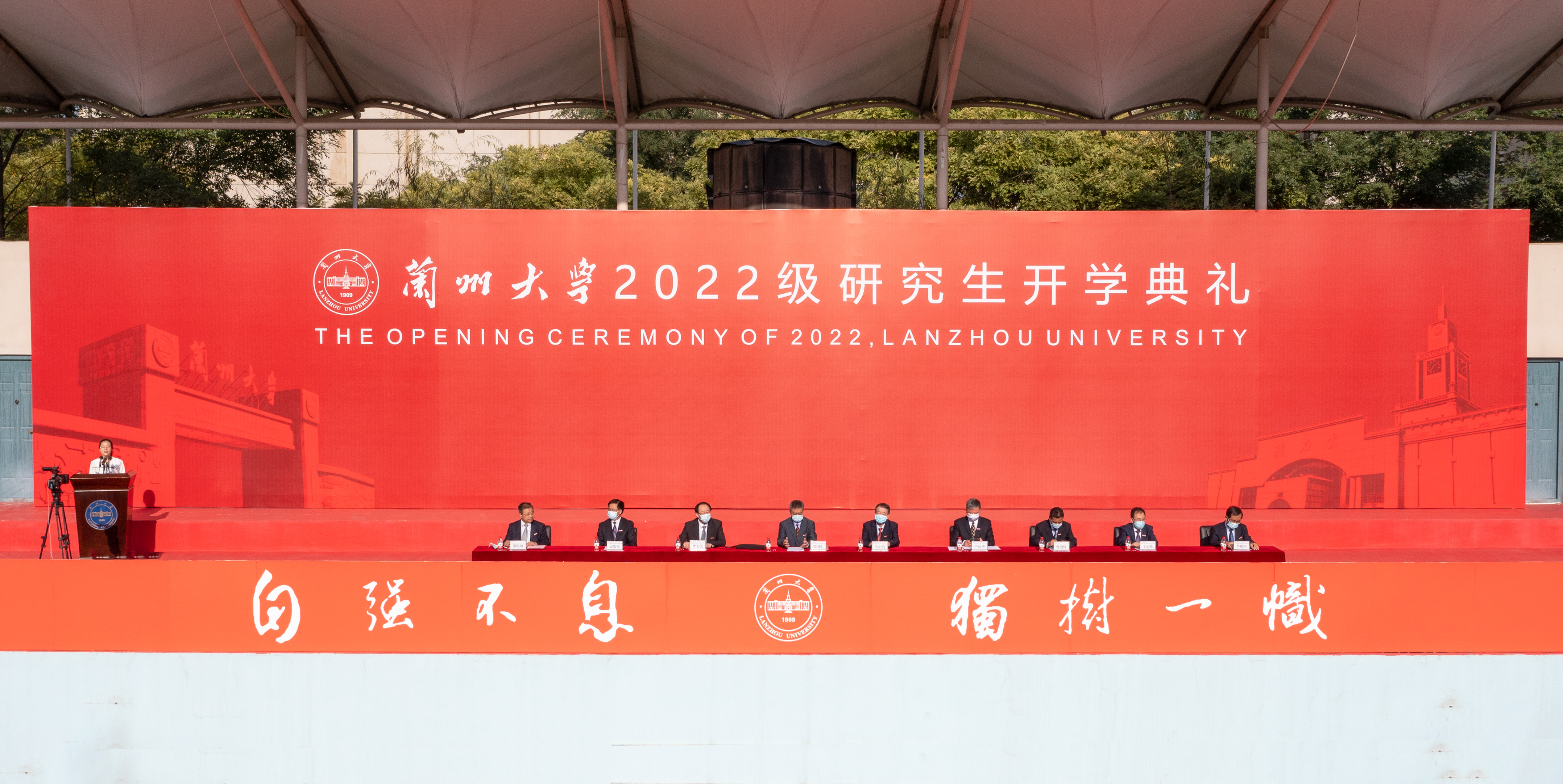 美高梅官网举行2022级研究生开学典礼