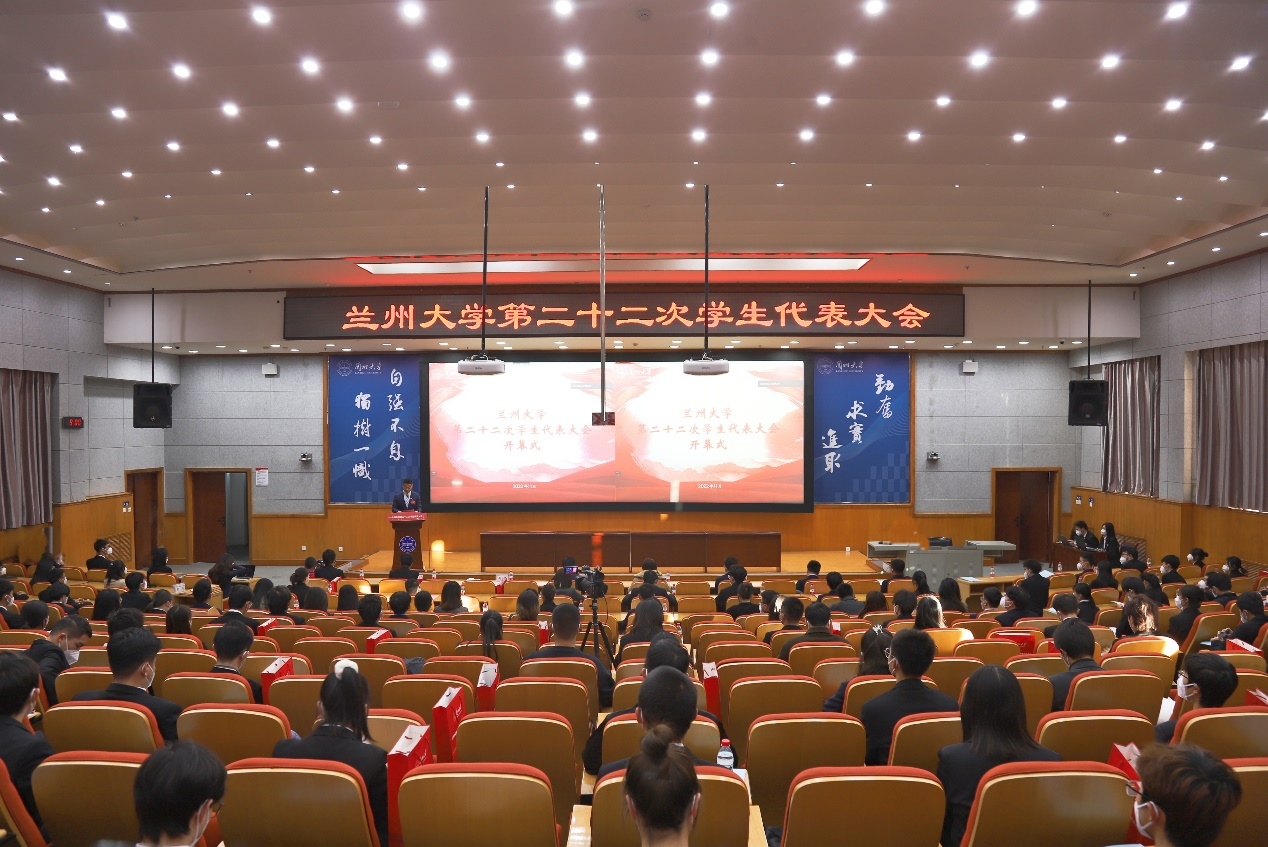 皇冠APP下载(中国)科技有限公司第二十二次学生代表大会召开