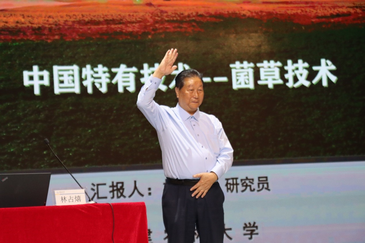 “感动中国2022年度人物”林占熺研究员应邀为兰大师生进行科学家精神宣讲活动