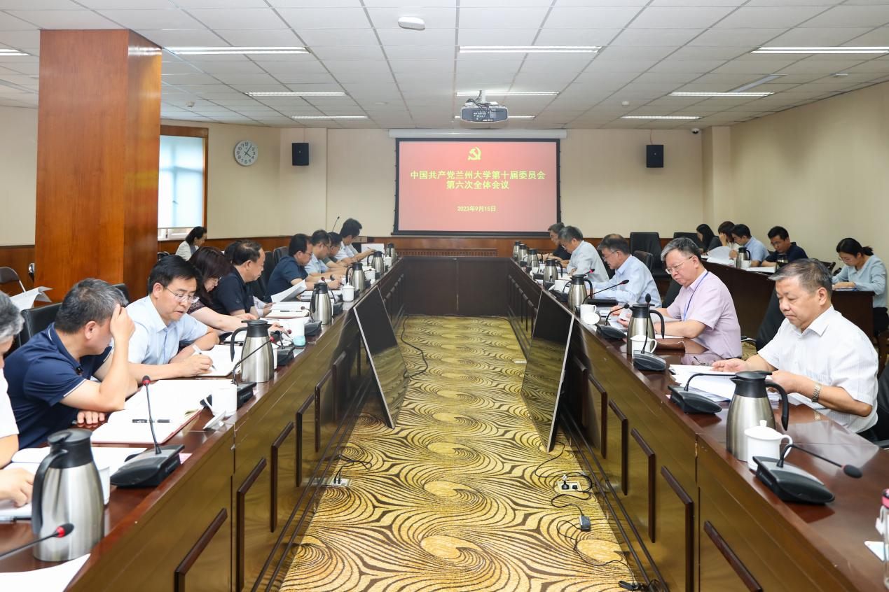 中国共产党太阳集团tyc151第十届委员会召开第六次全体会议