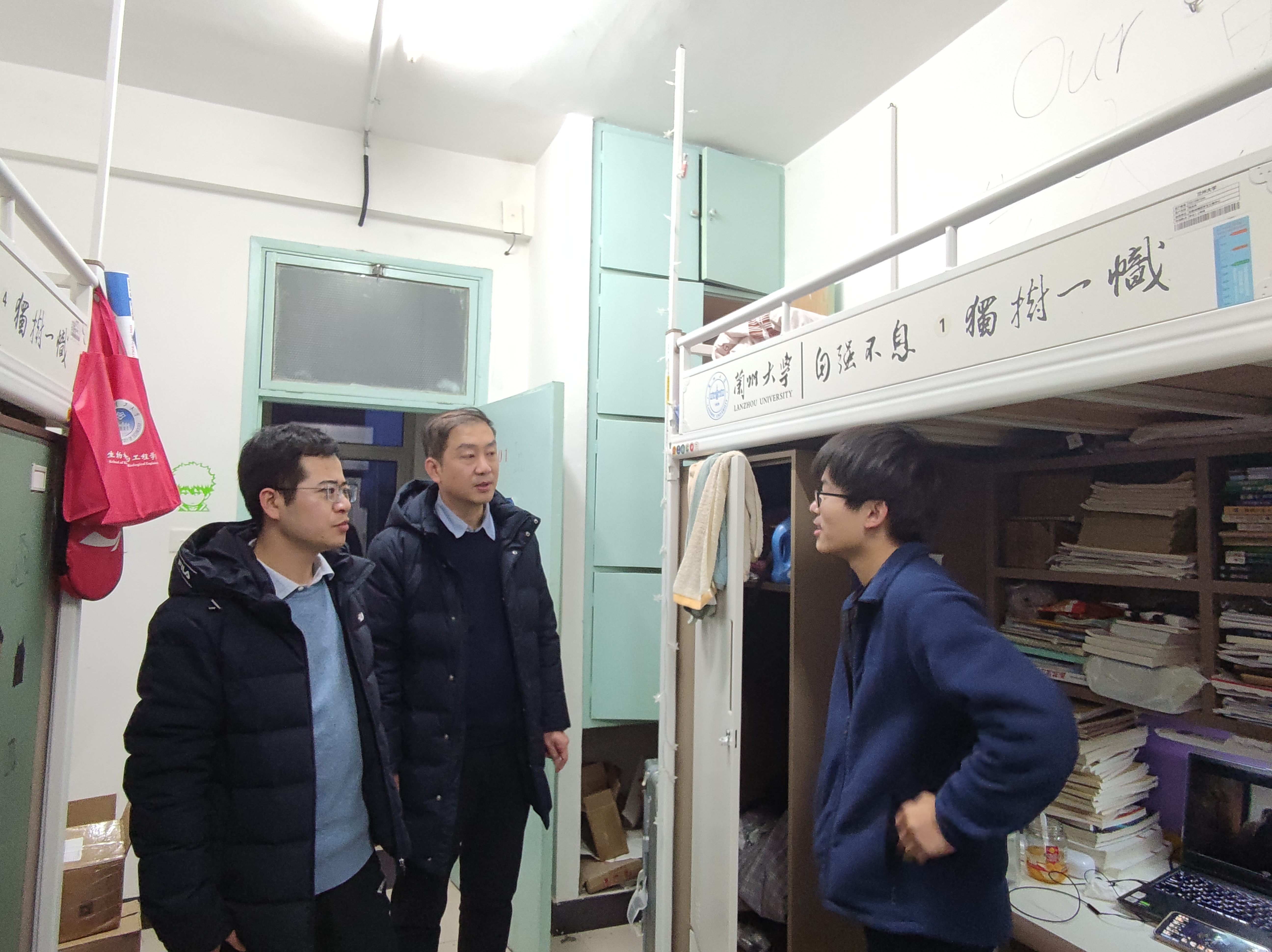 草地农业科技学院开展新学期教学与安全检查工作