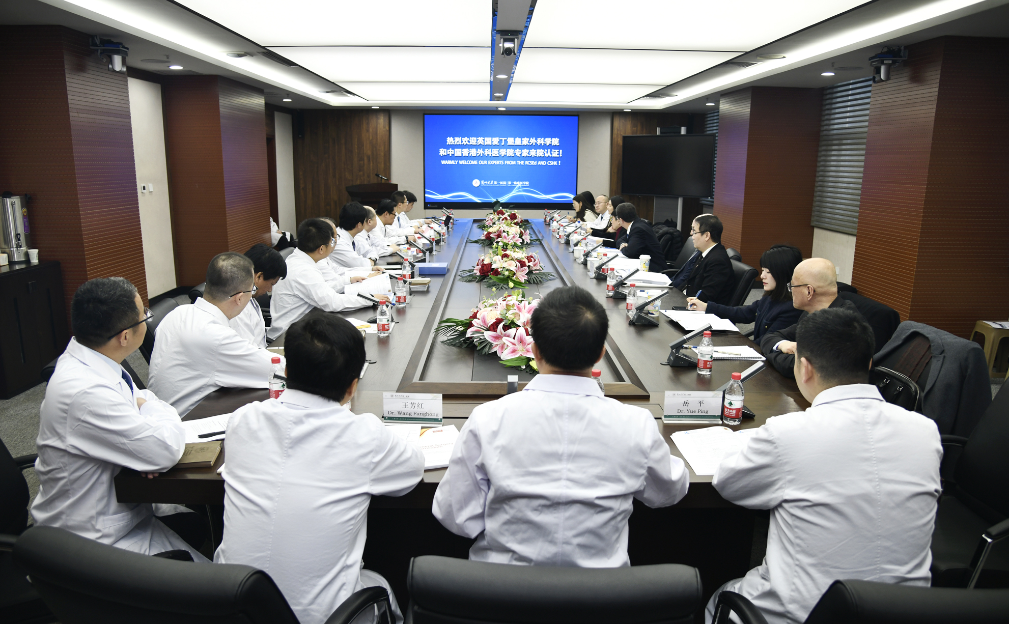 兰大一院通过英国爱丁堡皇家外科学院及香港外科医学院“高级外科医师海外教育基地”终审认证