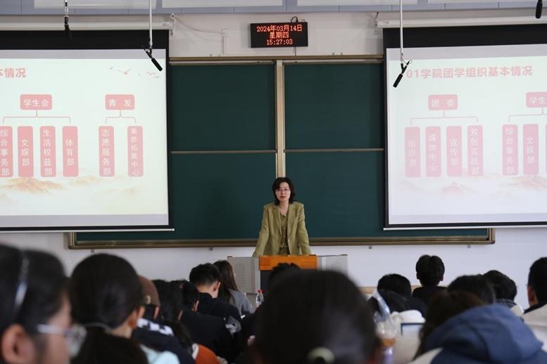 生命科学学院开展“明德计划”大学生骨干培训