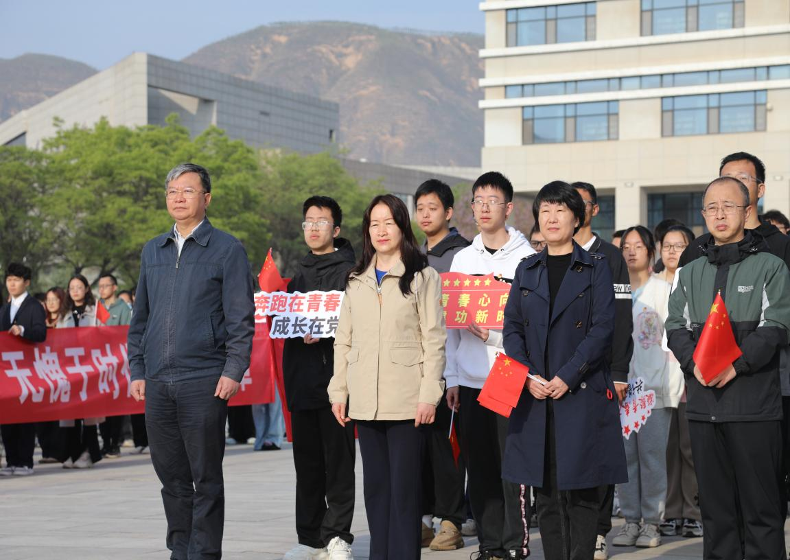 兰州大学举行纪念五四运动105周年主题升国旗仪式暨新团员入团仪式