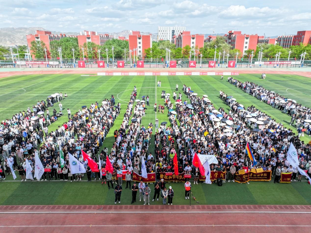 兰州大学2024年学生体育运动会闭幕