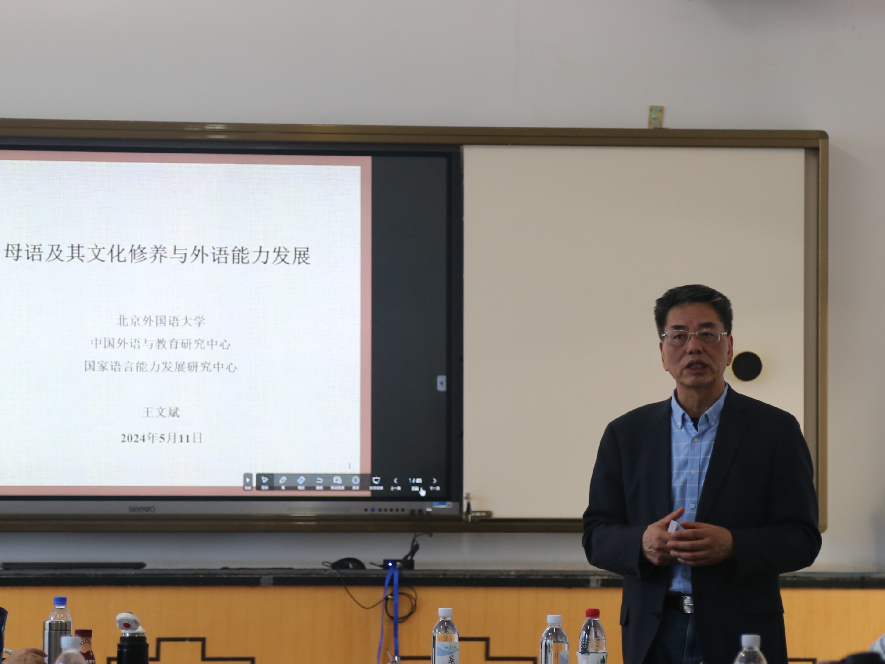 北京外国语大学王文斌教授做客“外国语学院学术论坛”