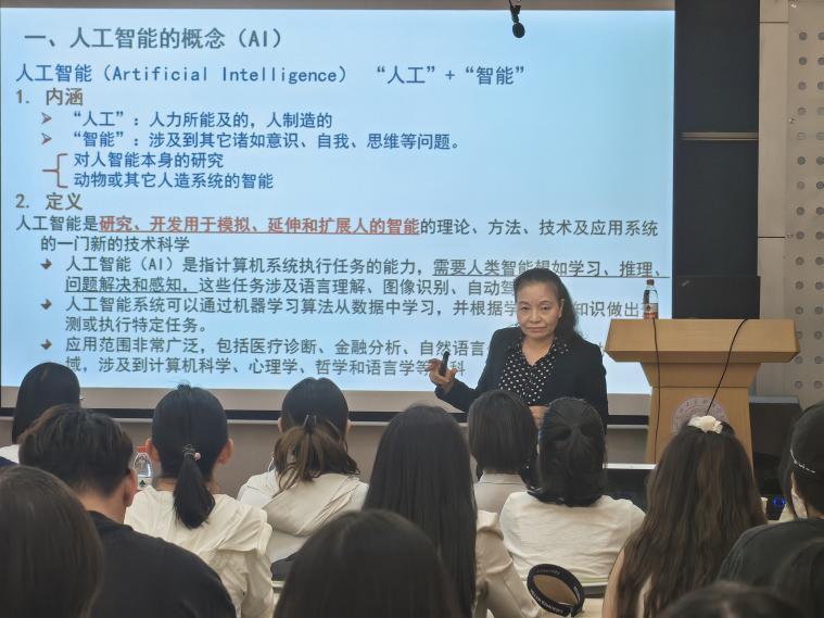 护理学院举办“木槿花”系列学术活动——“人工智能及其在护理中的应用”讲座