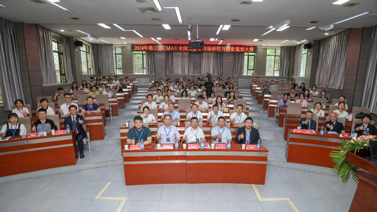 第三届CMAU全国大学生市场研究与商业策划大赛西部赛区决赛在兰州大学举办