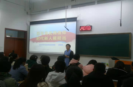 管理学院为2021级本科新生举办党史学习教育主题党课