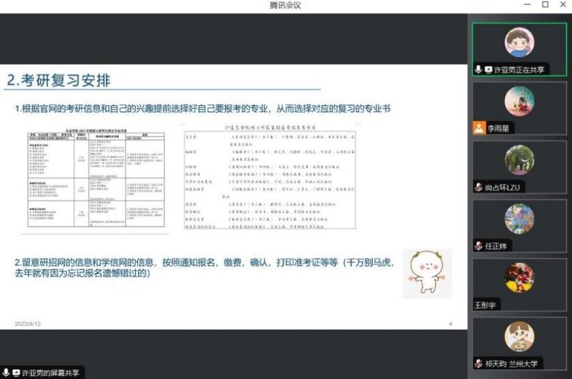 经验分享活动方案_优秀经验分享活动实施方案_优质经验分享活动