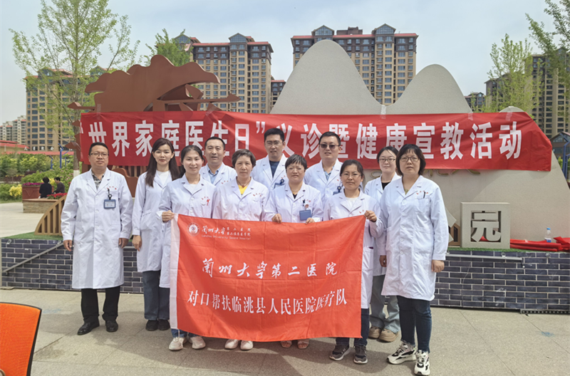 临洮县人民医院图片