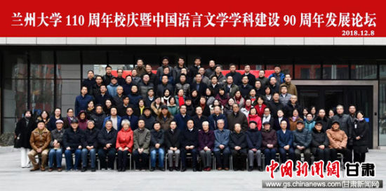 与会校领导、专家学者合影。