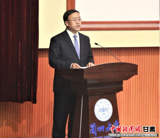 兰州大学党委书记袁占亭致辞。