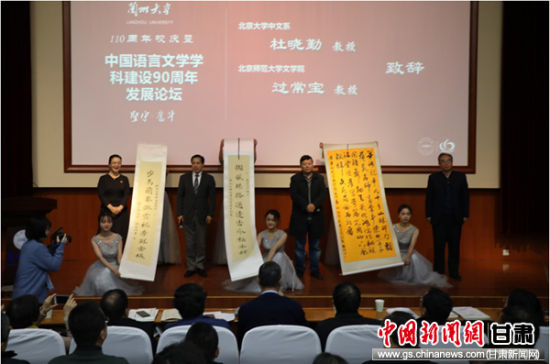 北京大学中文系副系主任杜晓勤教授、北京师范大学文学院院长过常宝教授代表兄弟院系赠送书法作品。