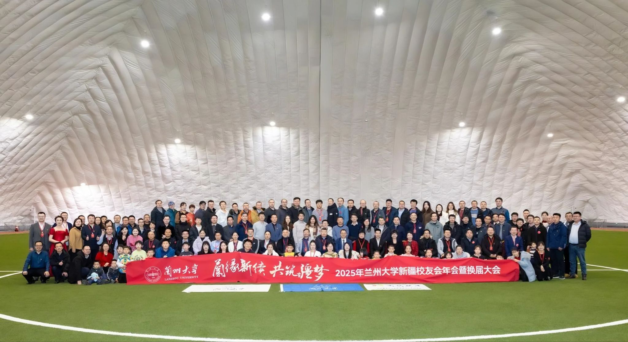 校地携手绘新篇 共谱多元合作章——兰州大学与新疆深化校地合作纪实